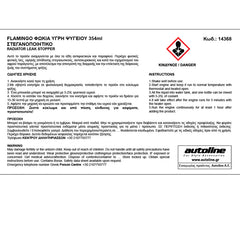 Uszczelniacz do chłodnicy 354 ml Flamingo