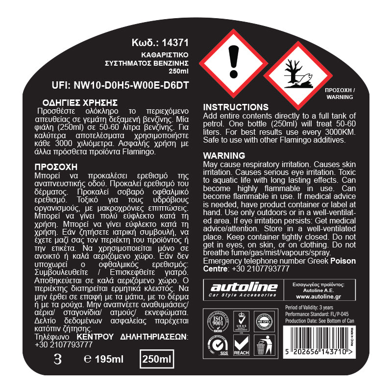 Środek do czyszczenia układu wtryskowego benzyny 250 ml - Flamingo