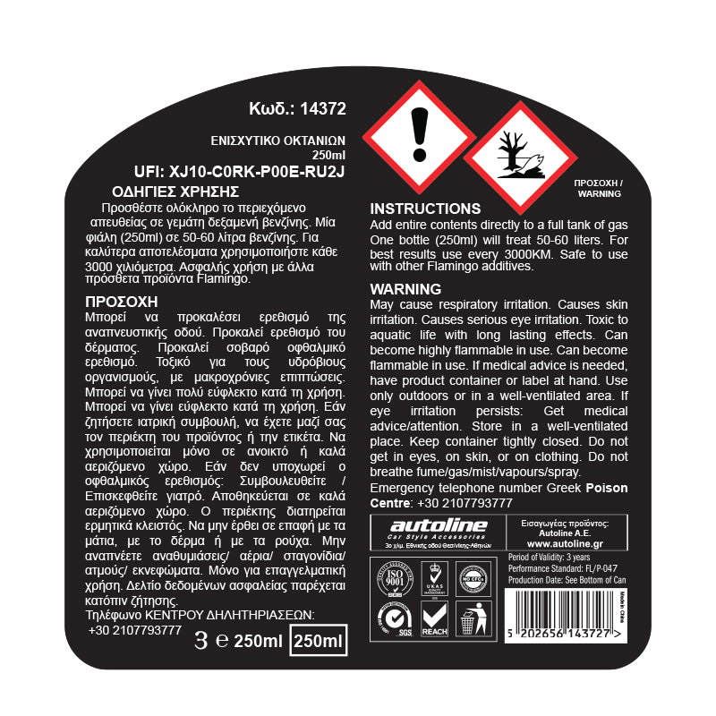 Uszlachetniacz oktanowy do benzyny 250 ml