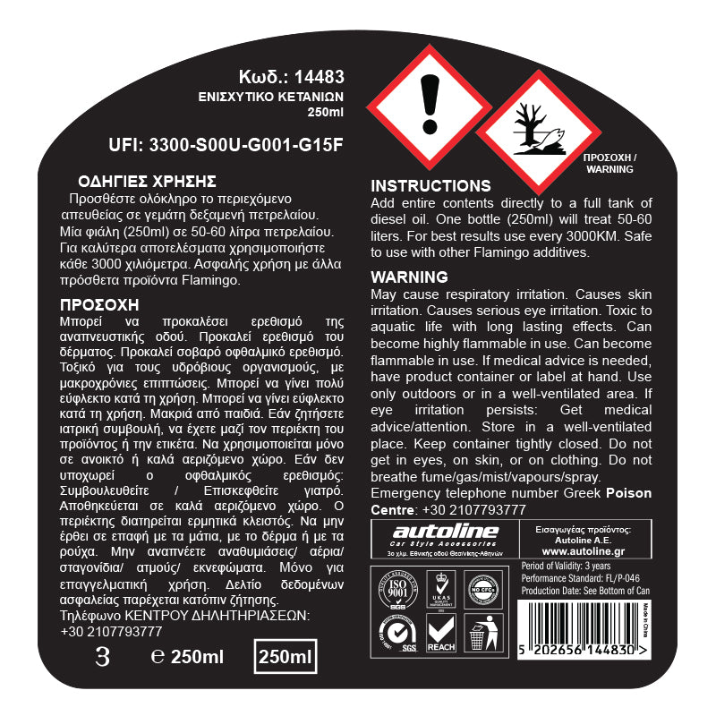 Dodatek zwiększający liczbę cetanową do silnika Diesla 250 ml