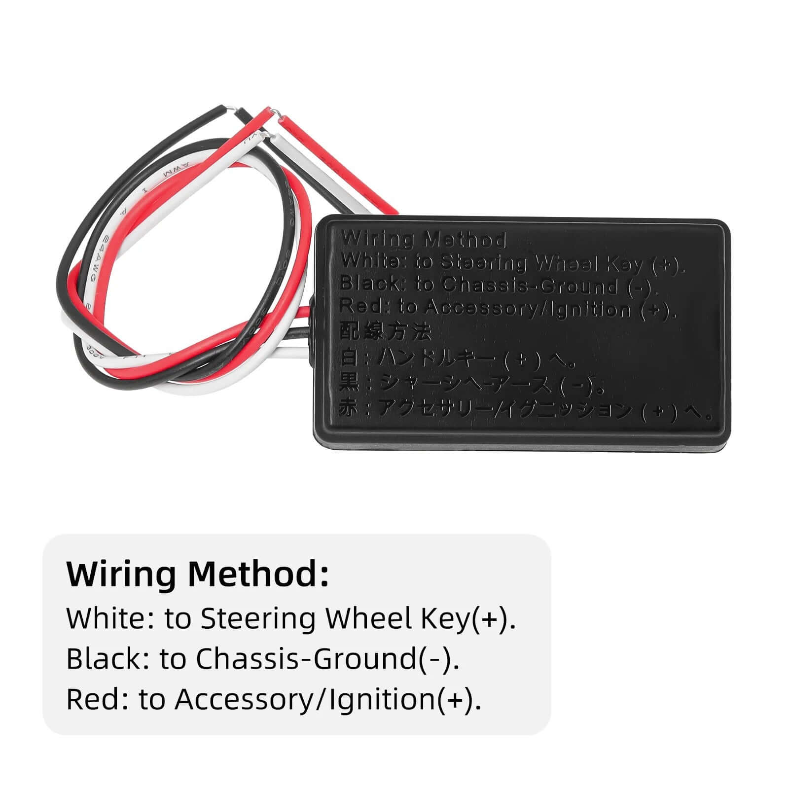 Bezprzewodowe sterowanie przy kierownicy montowane w uchwycie na kubek – przegląd sposobu okablowania uniwersalnego pilota do radia samochodowego z oznaczeniem kolorów przewodów.